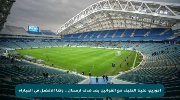 أموريم: علينا التكيف مع القوانين بعد هدف أرسنال.. وكنا الأفضل في المباراة